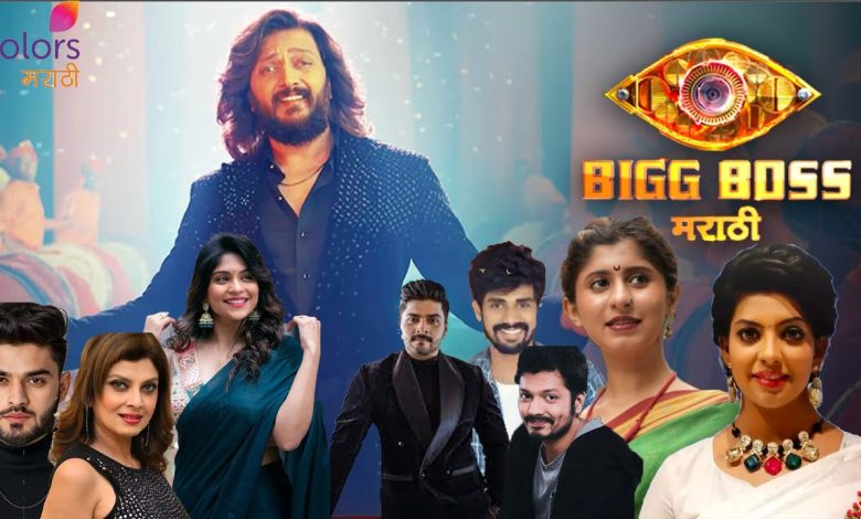 Bigg Boss Marathi 5